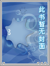 至尊修罗